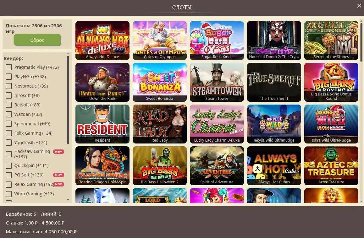 платежные методы Winwin casino